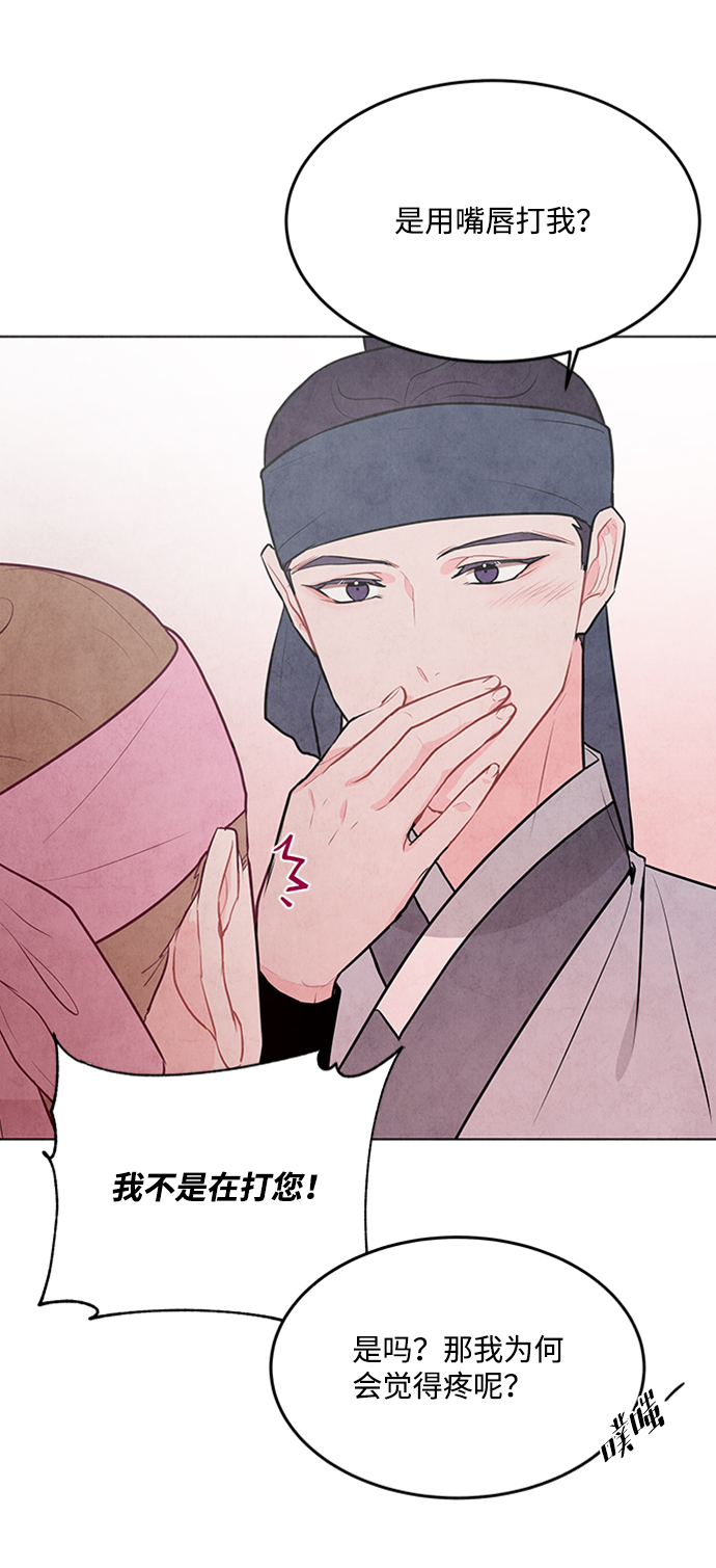 第66话5