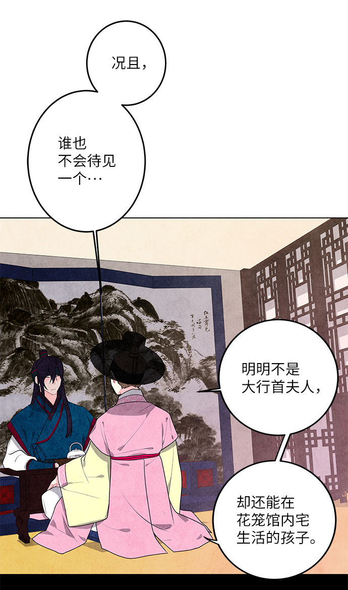 第3话55