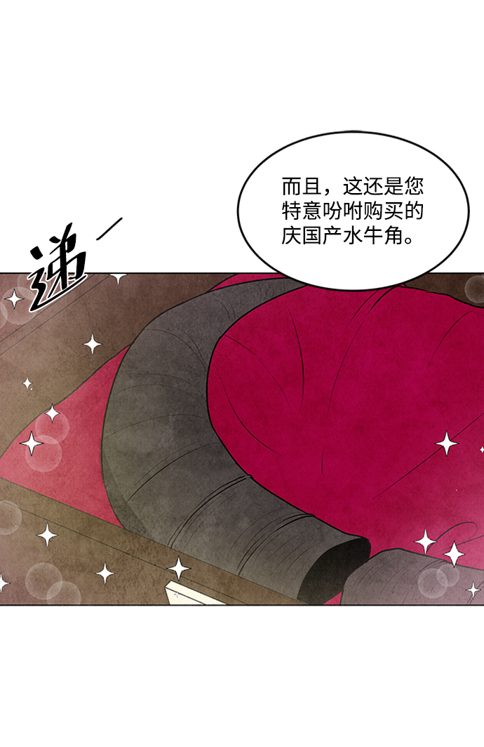 第37话6