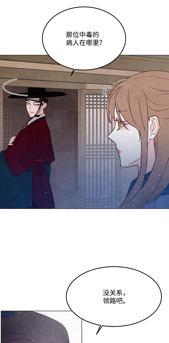 第86话53