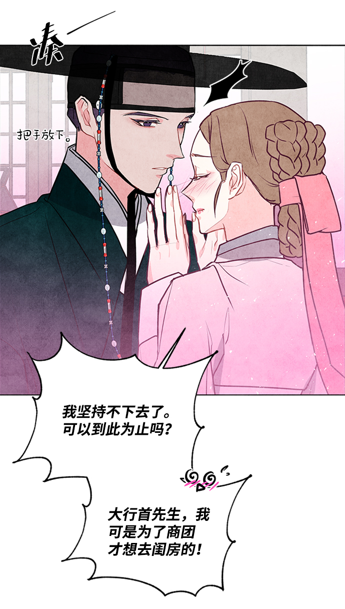 第41话46