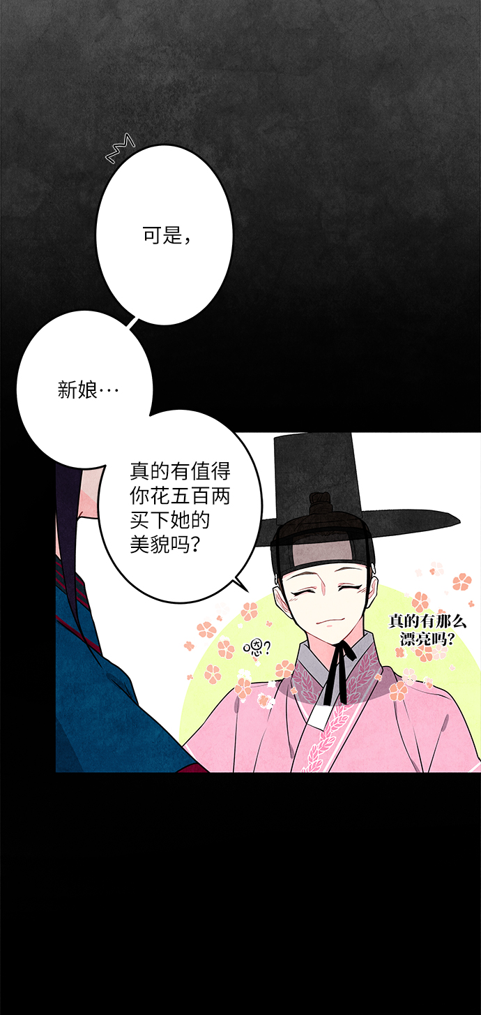 第3话30