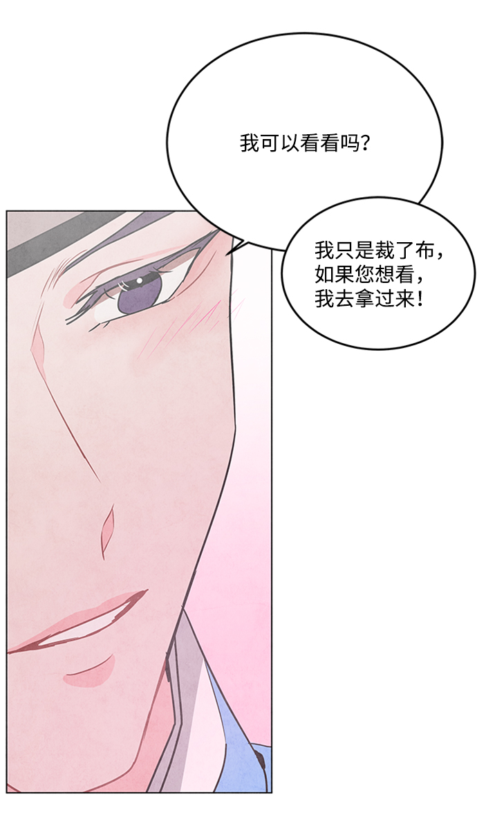 第71话59