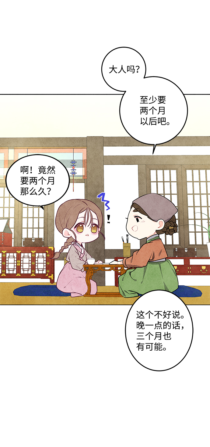 第6话8