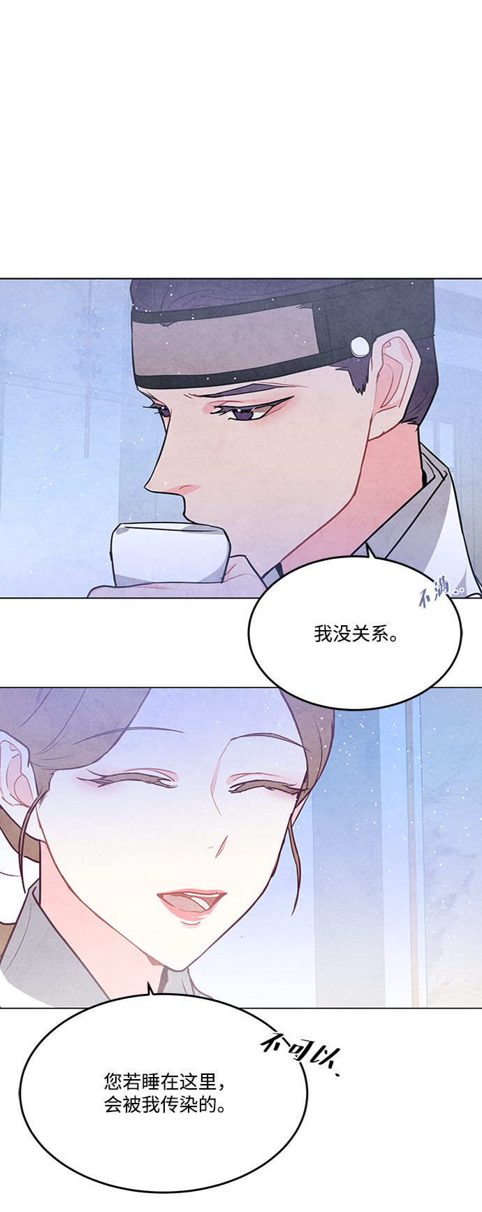 第80话41
