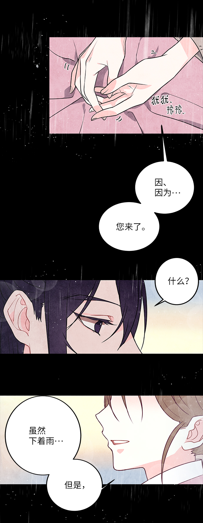 第3话24