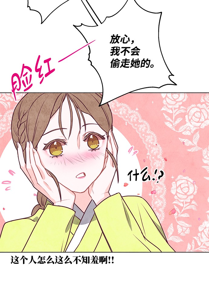 第8话32