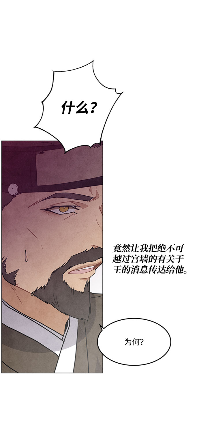 第82话15