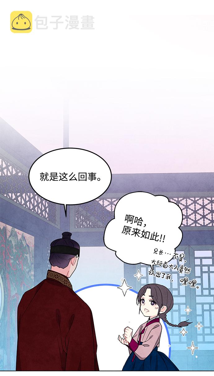 第95话13