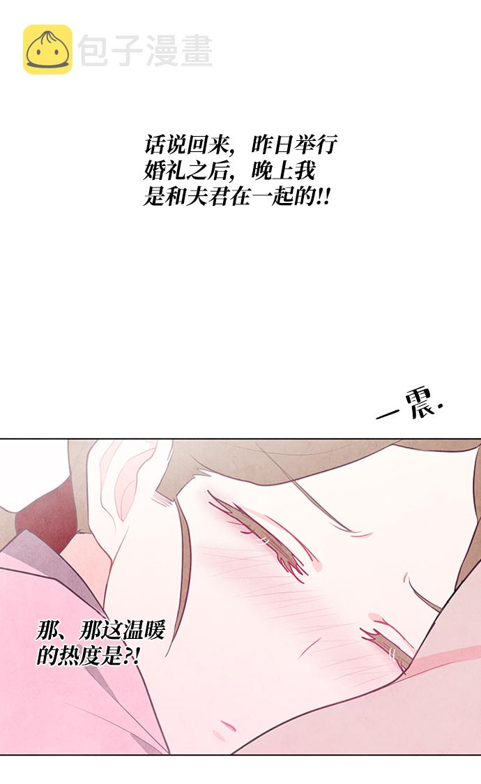第68话21