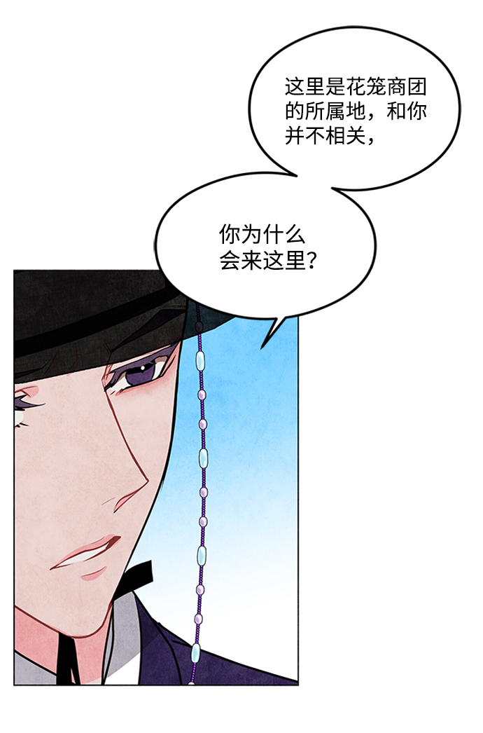 第20话41