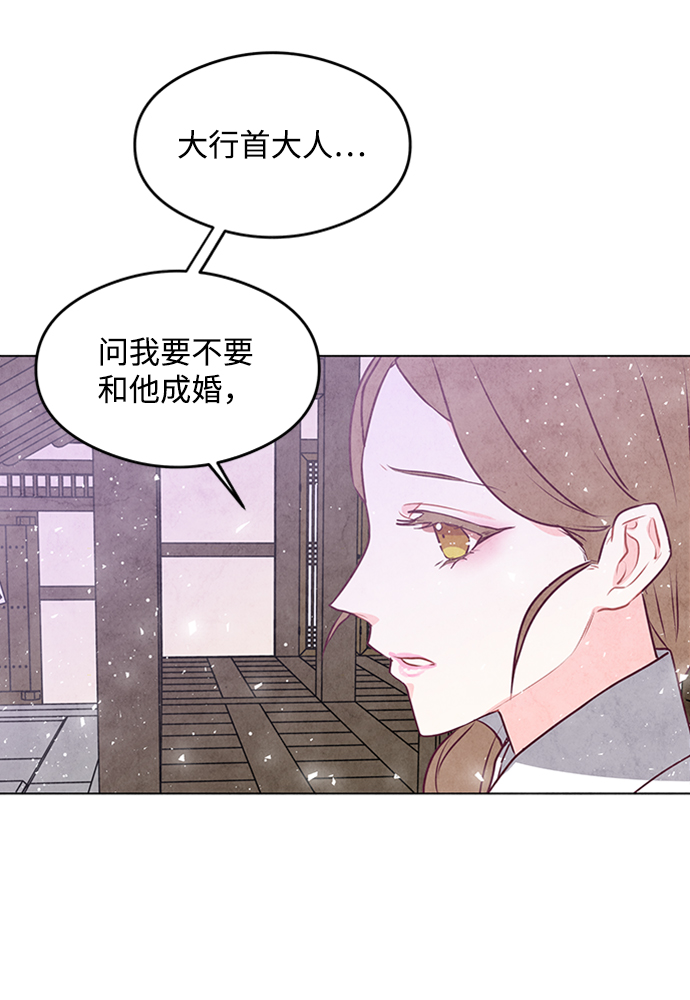 第20话8