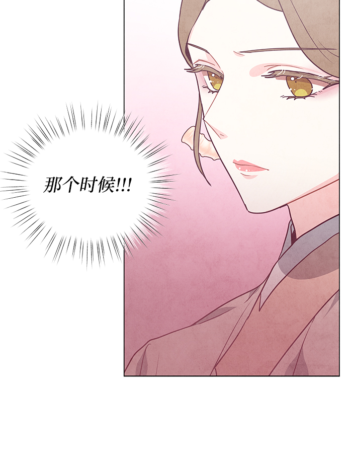 第96话20