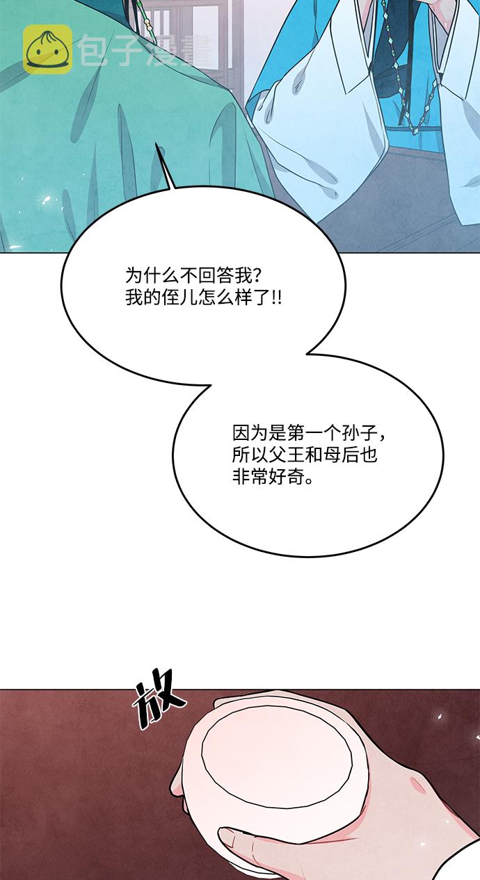 第97话42