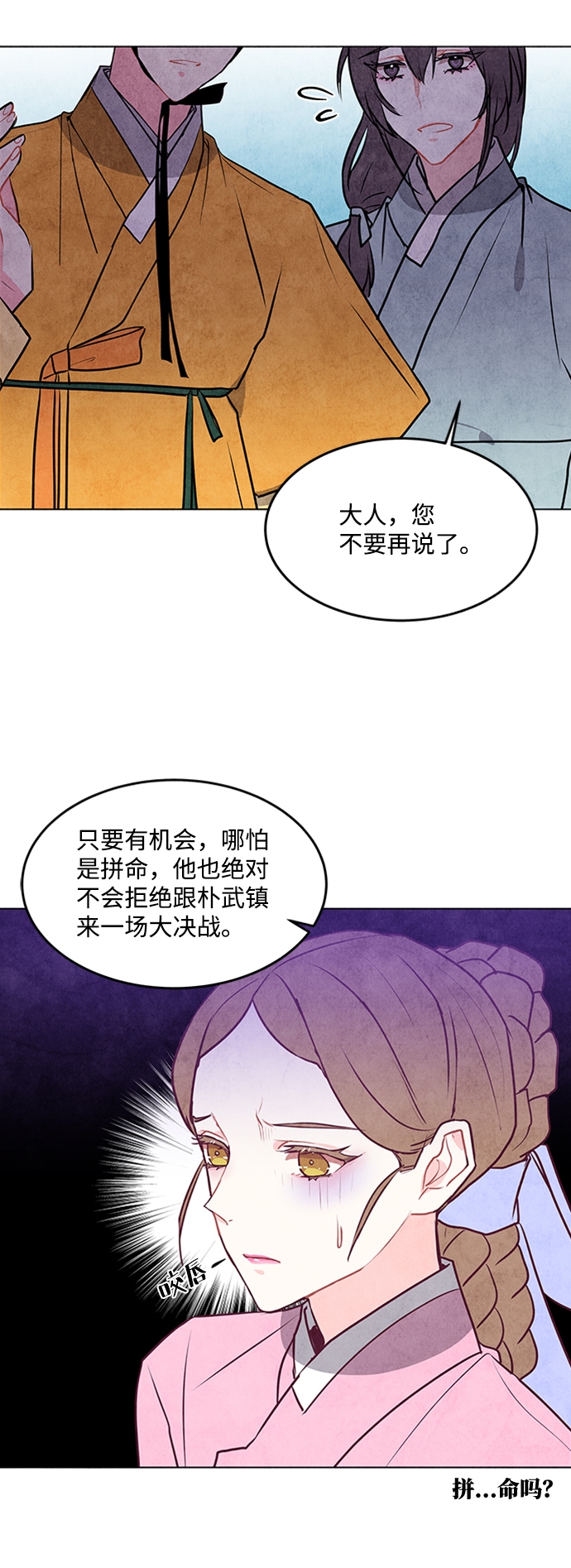 第38话36