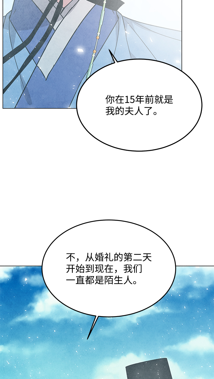 外传 01话67