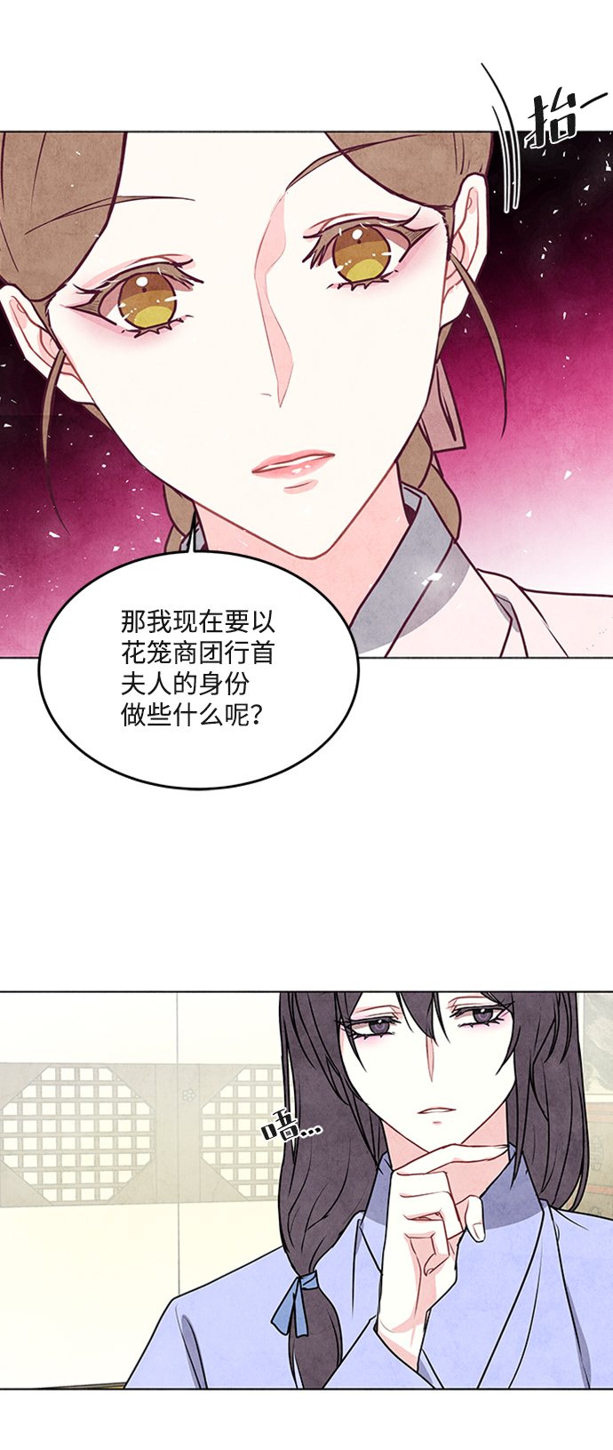 第34话10