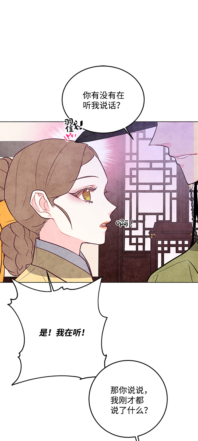 第29话8