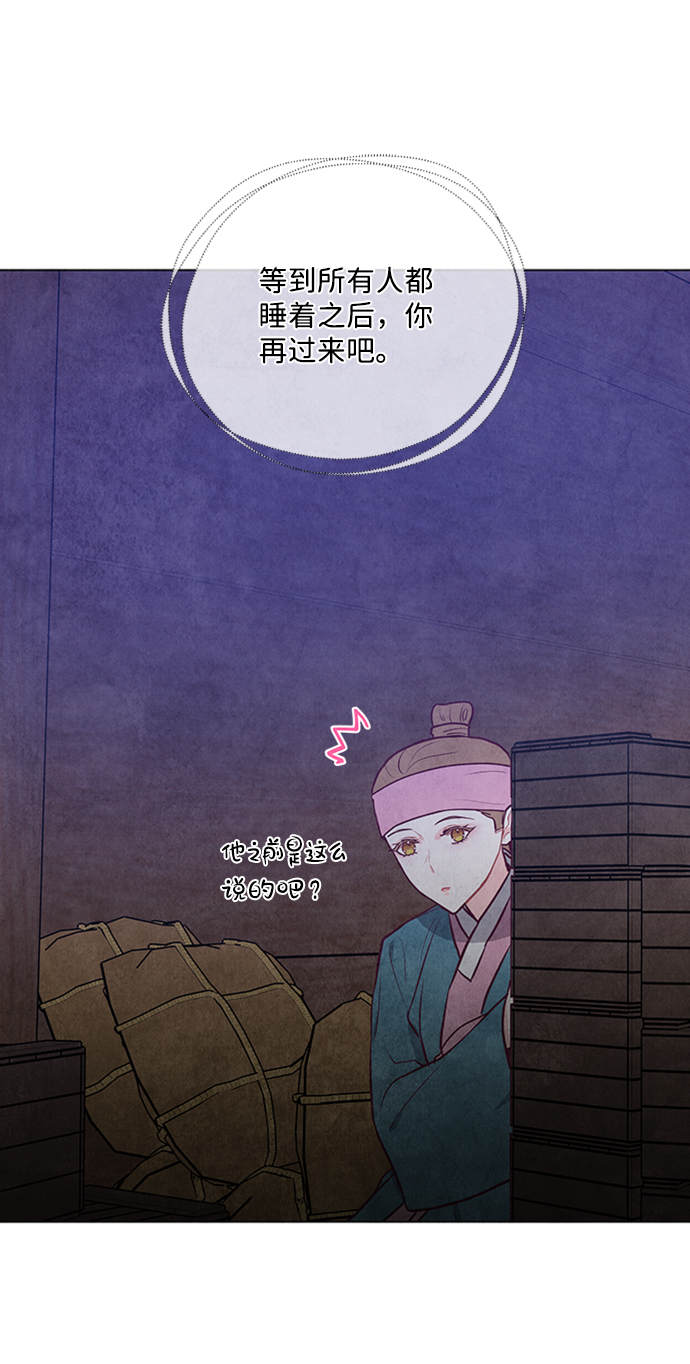 第64话39