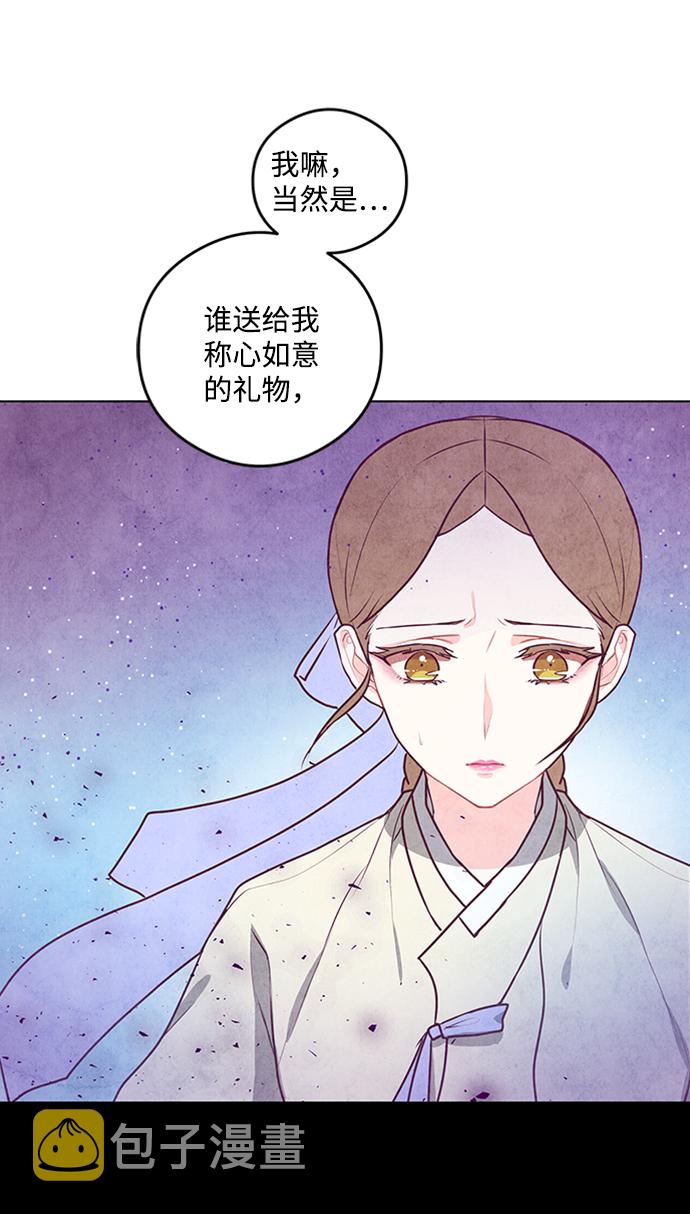 第21话3