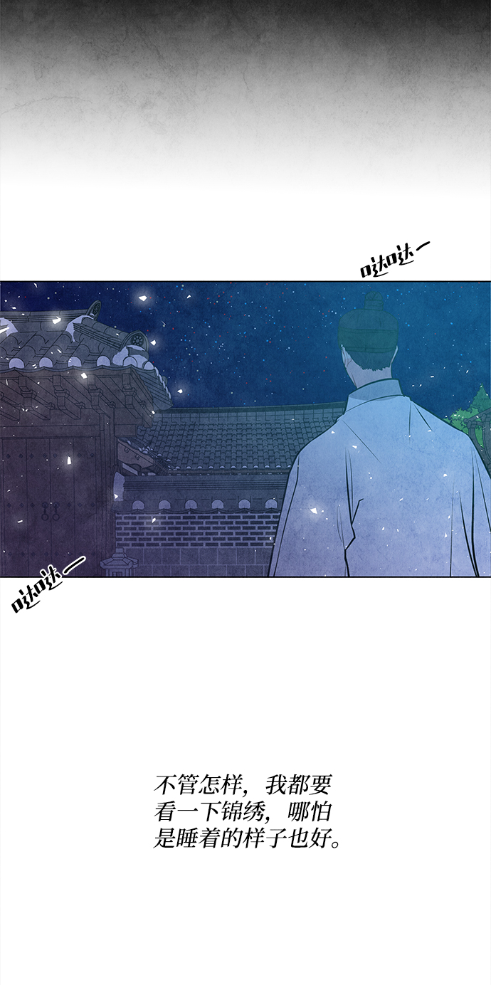 第34话42
