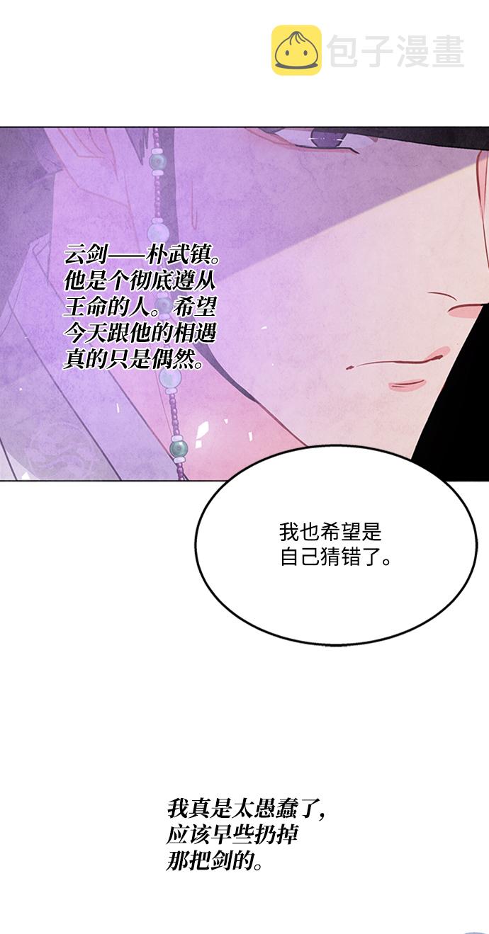 第51话22