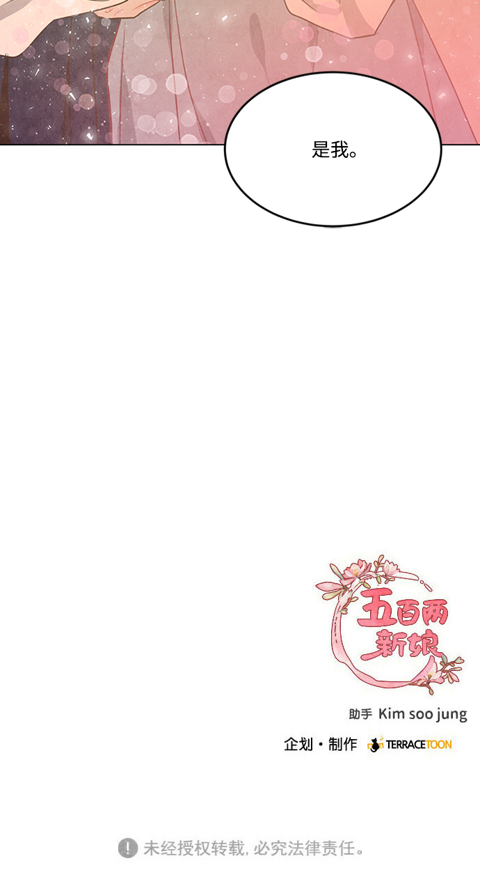第86话62