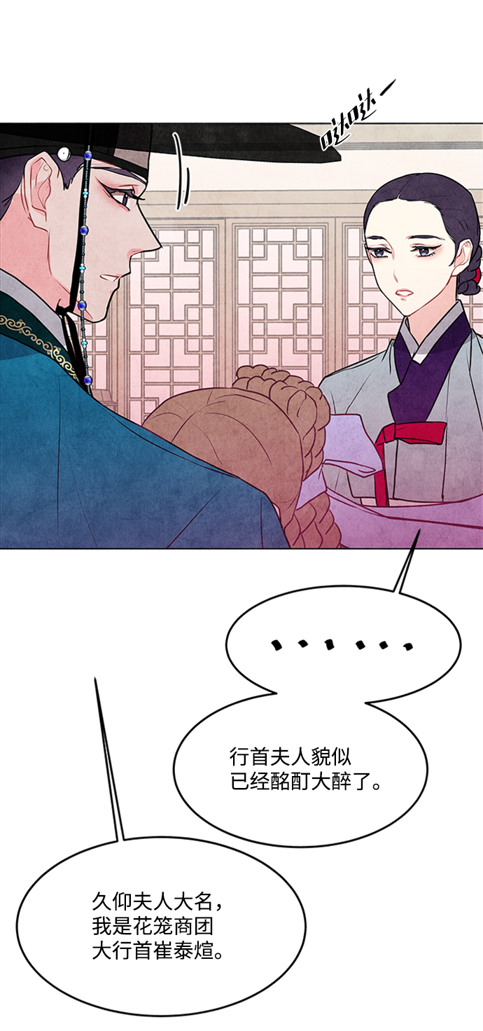 第40话35