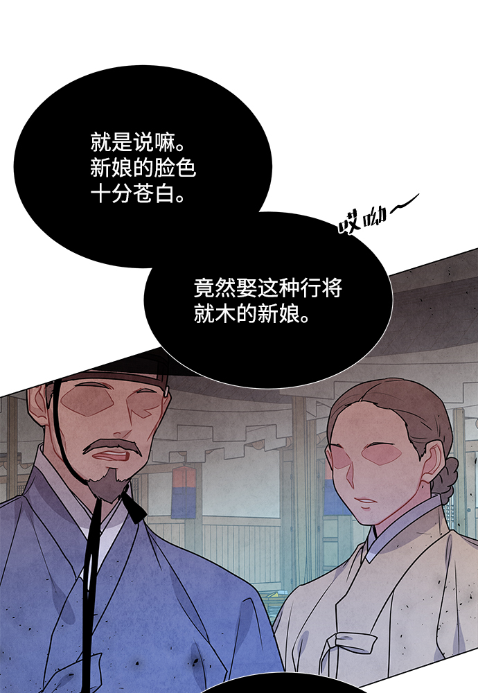 外传 01话8