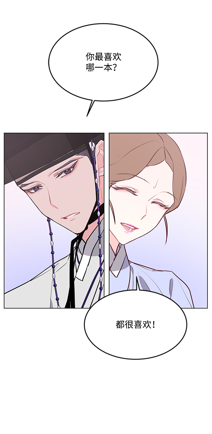 第58话34