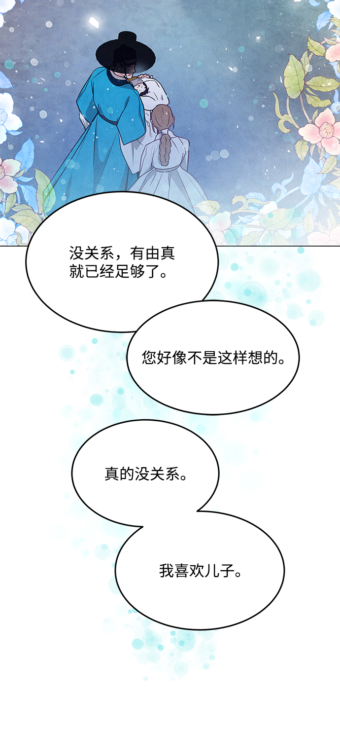 第98话（最终话）32