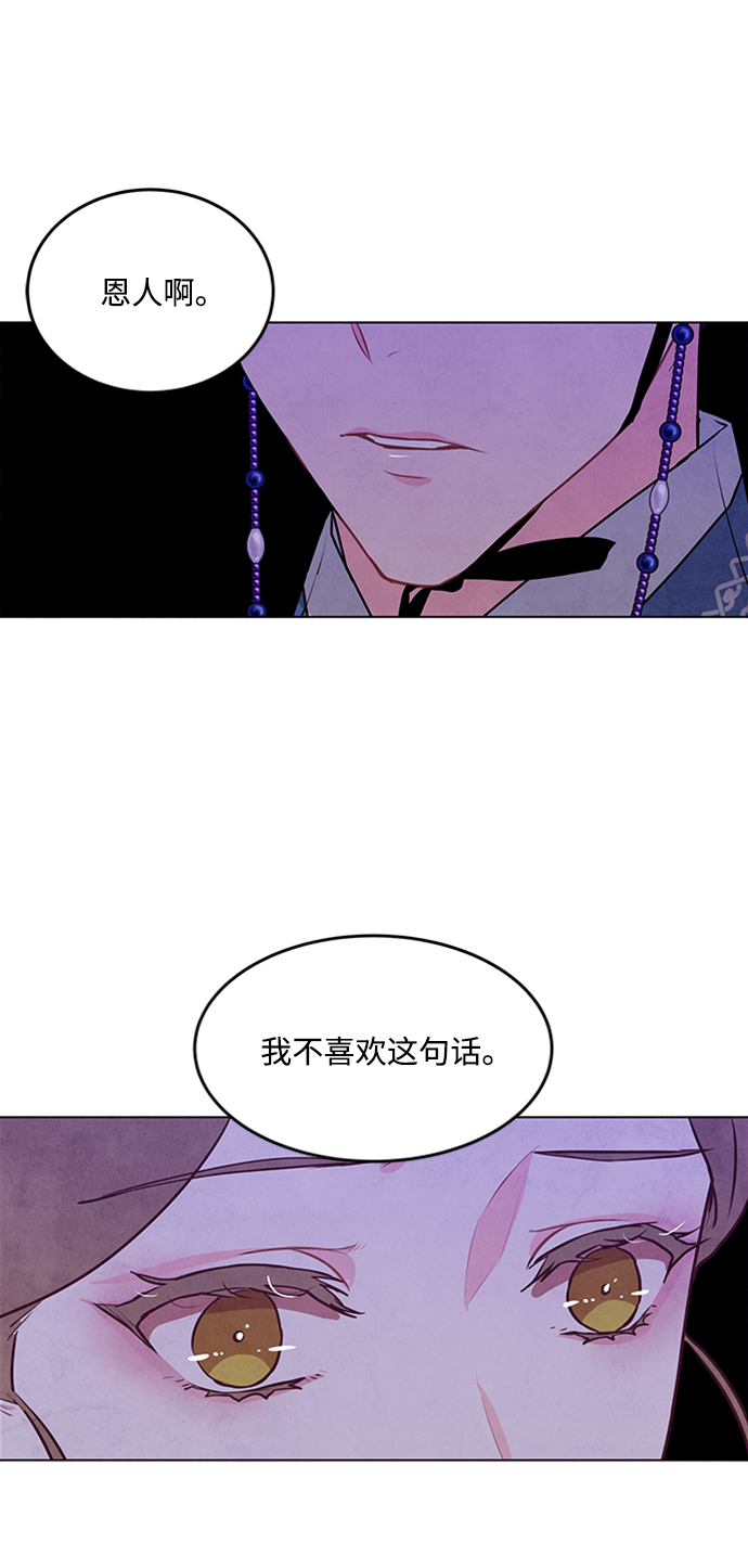 第29话63