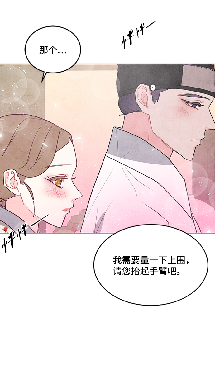 第49话9
