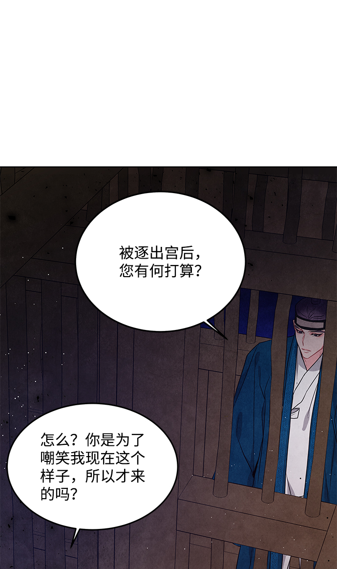 第95话66
