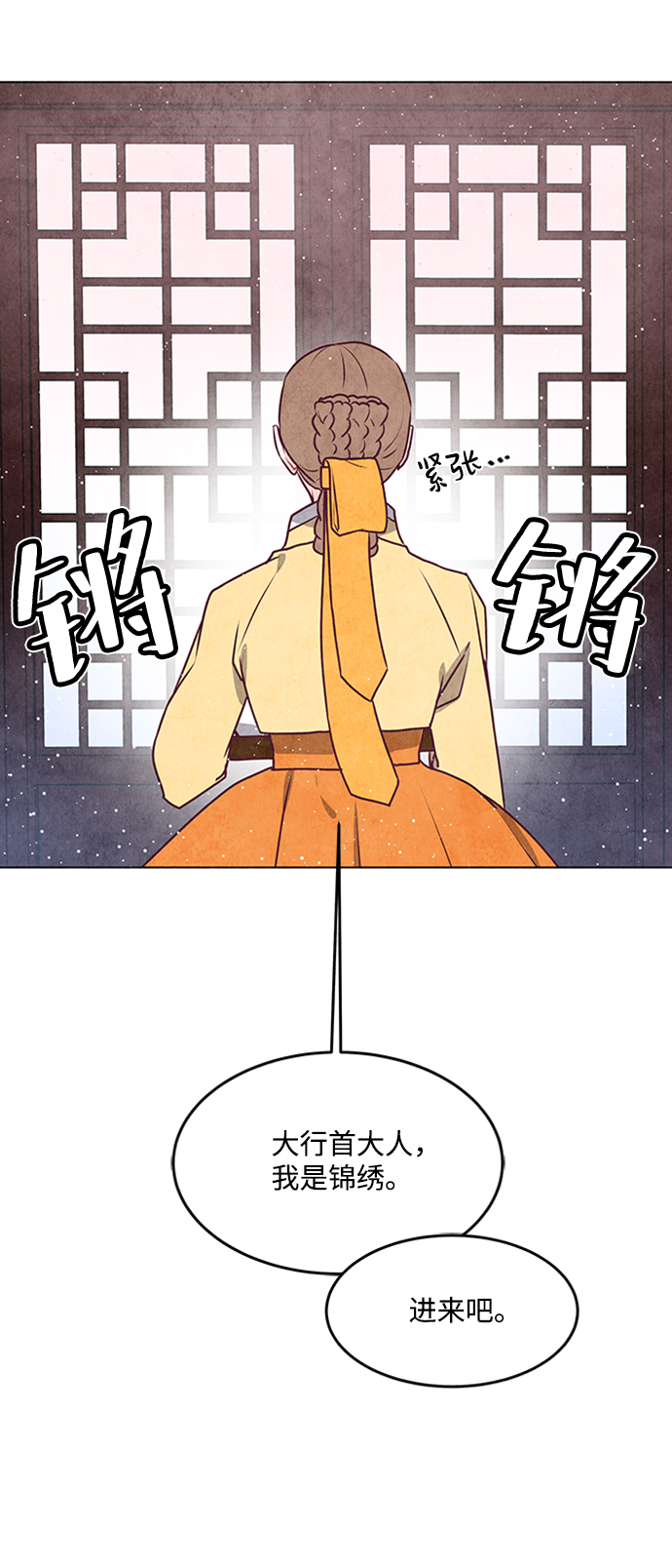 第28话47