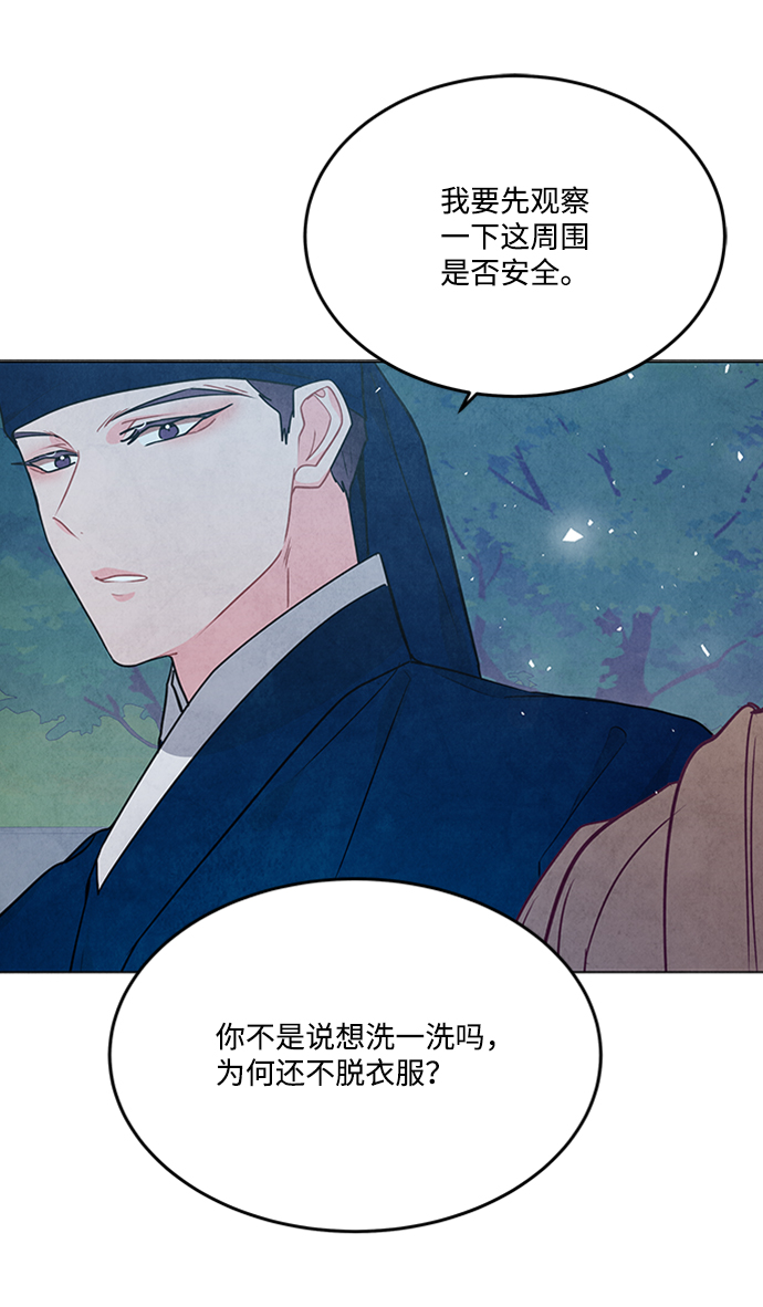 第90话16