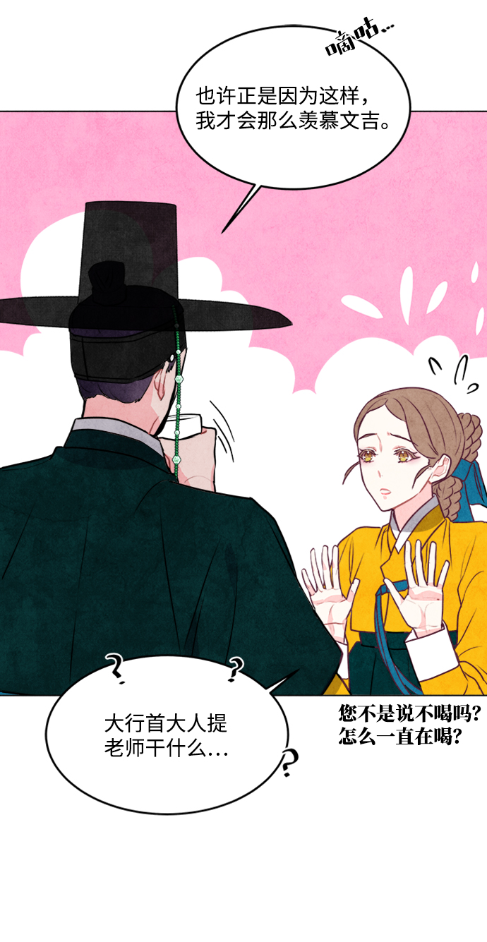 第37话23