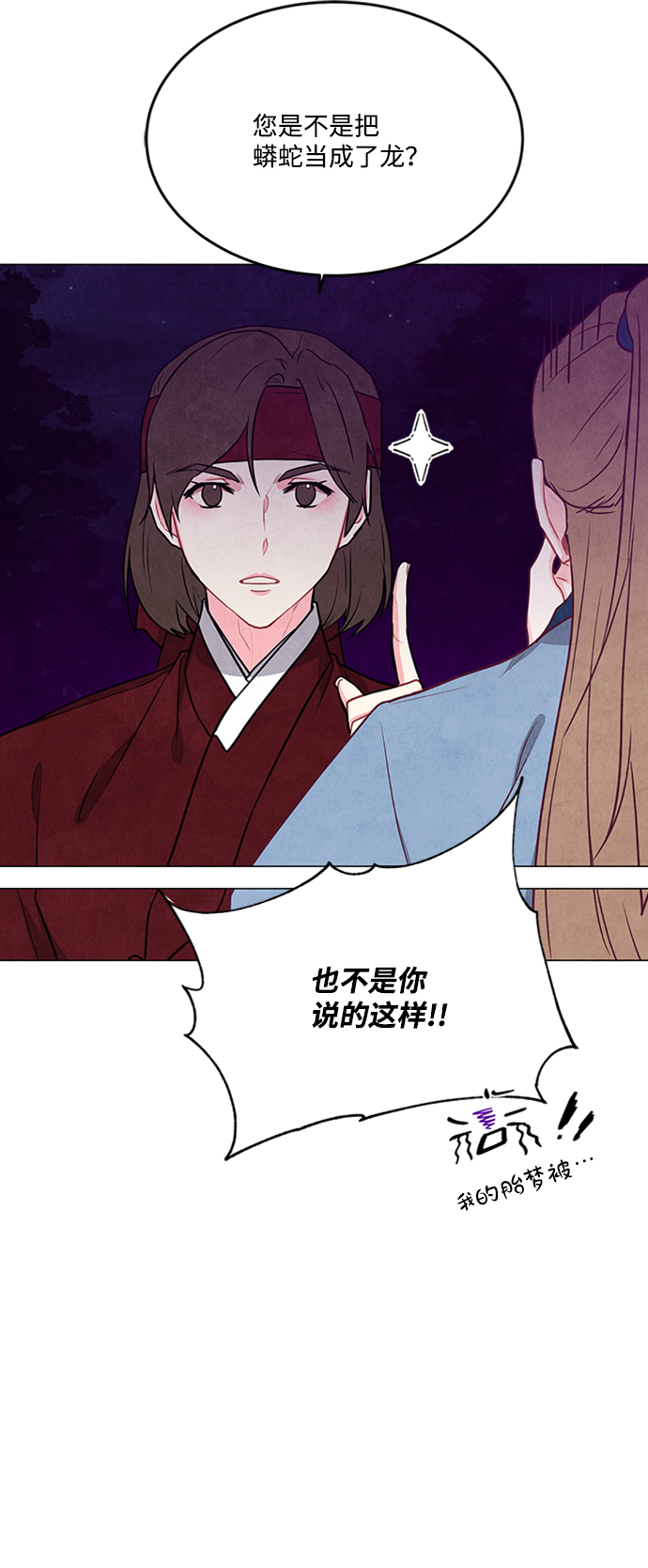 第91话59