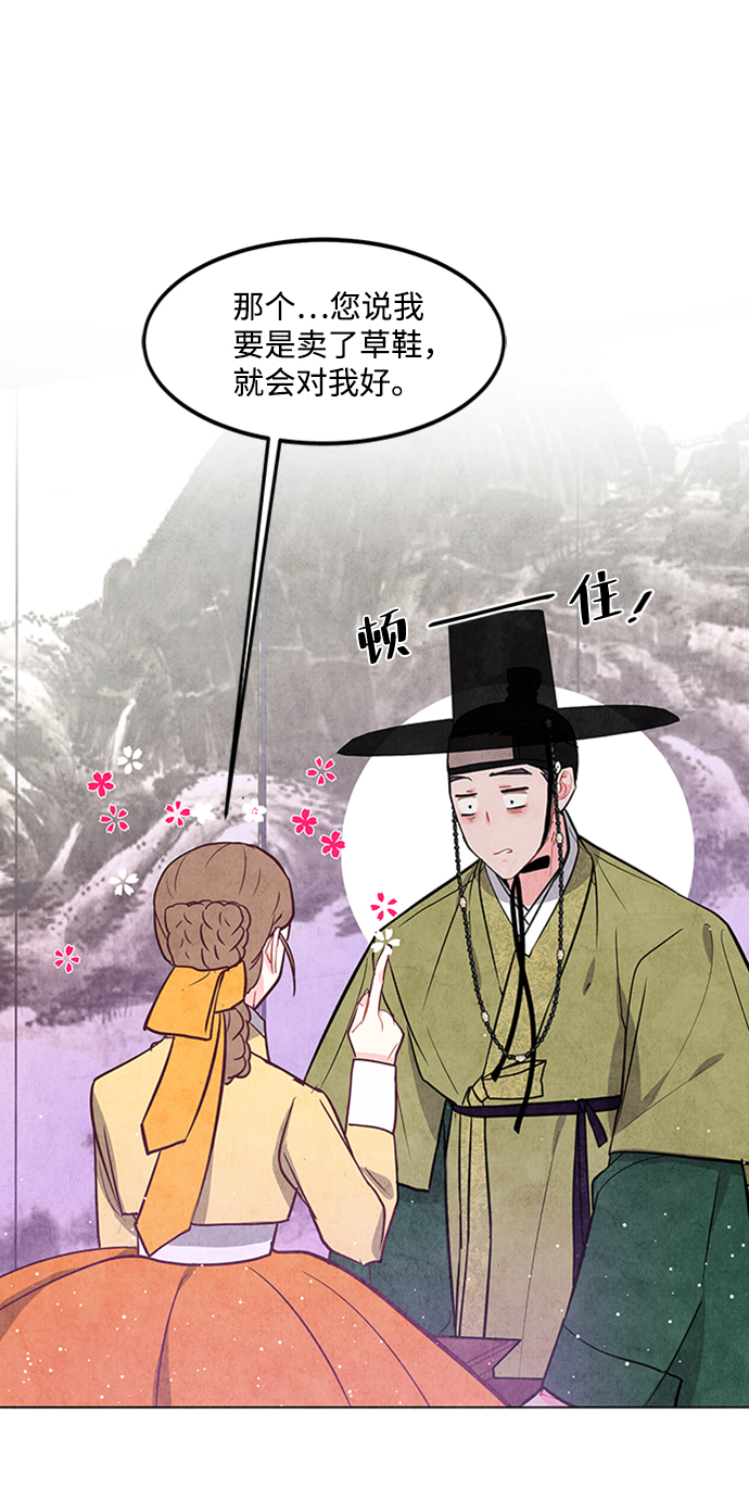 第29话10