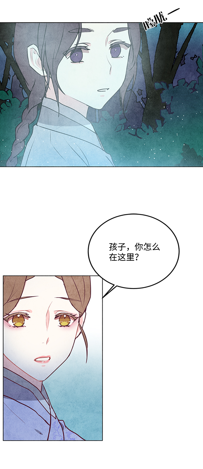 第32话6