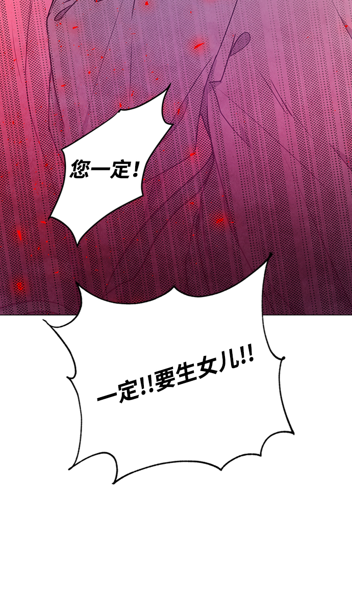 第76话40