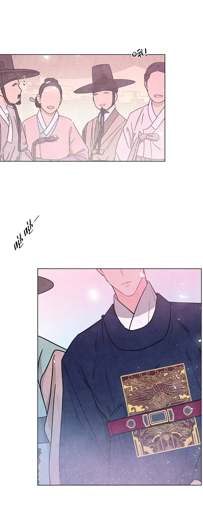 第67话29