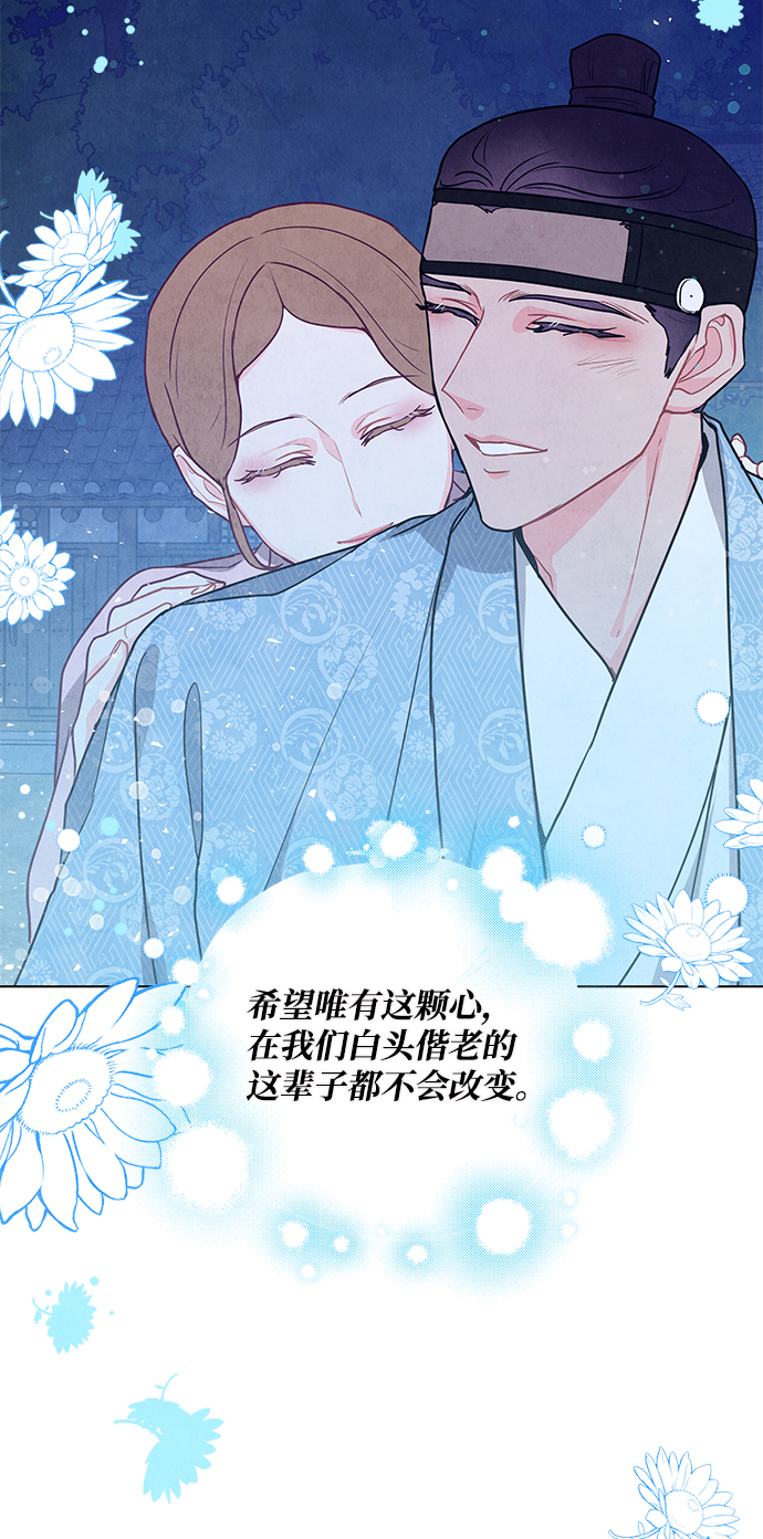 第97话34