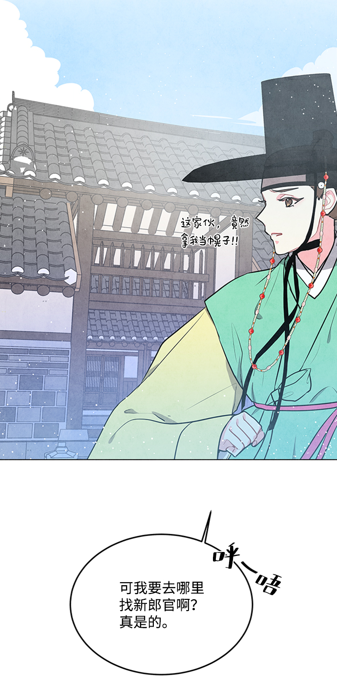 第66话41