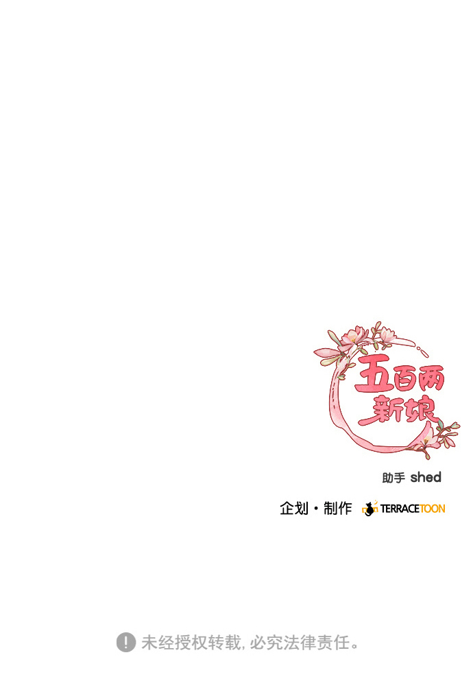 第59话72