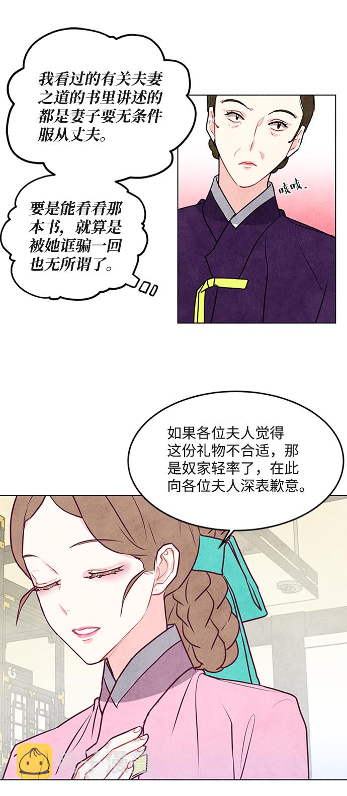 第44话32
