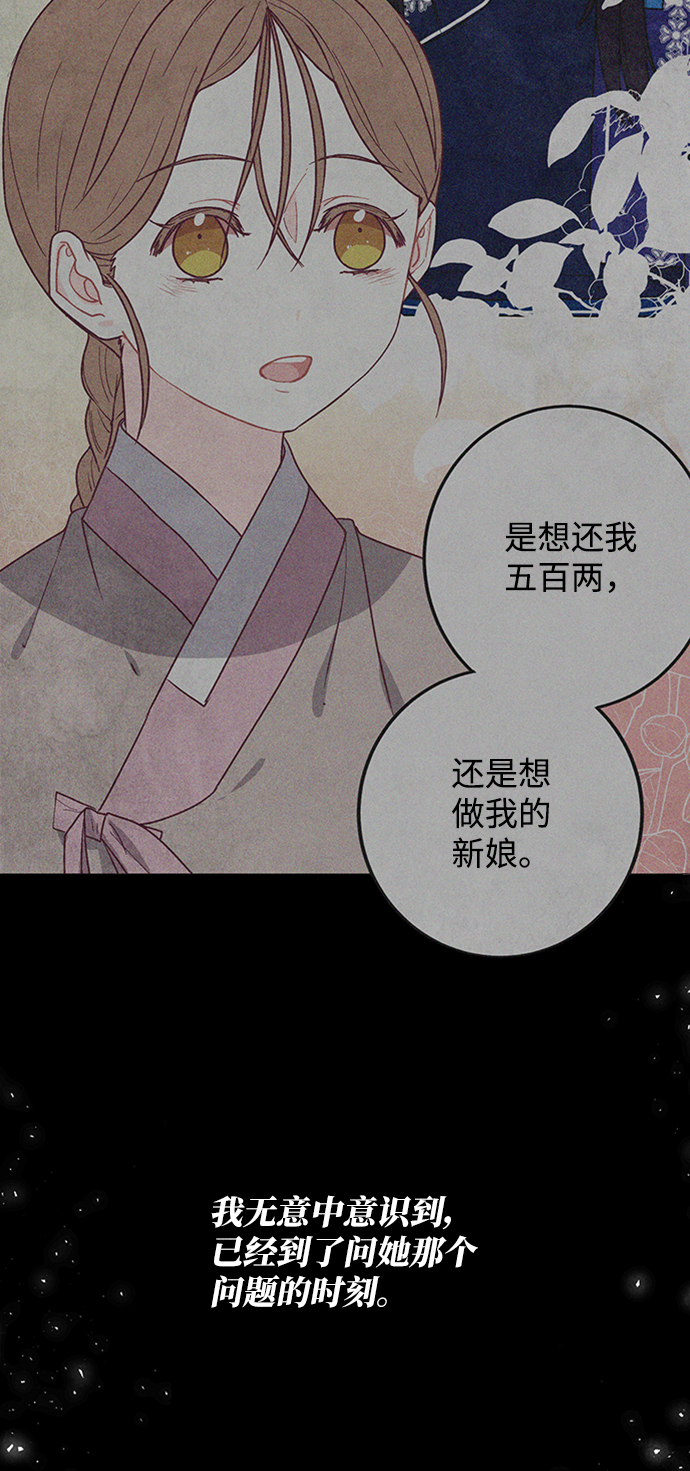 第19话32
