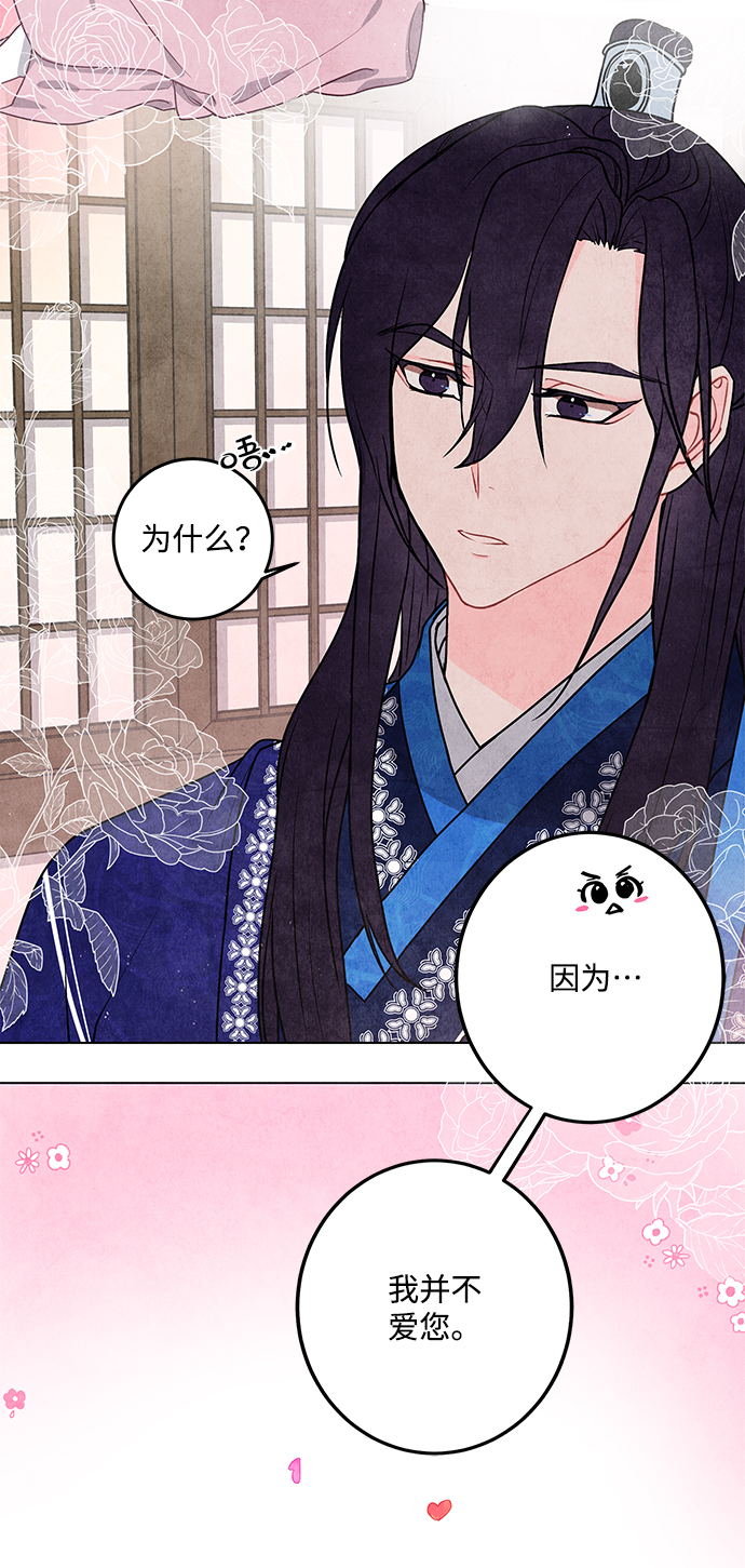 第1话91