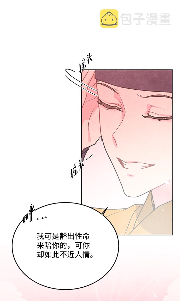 第51话53