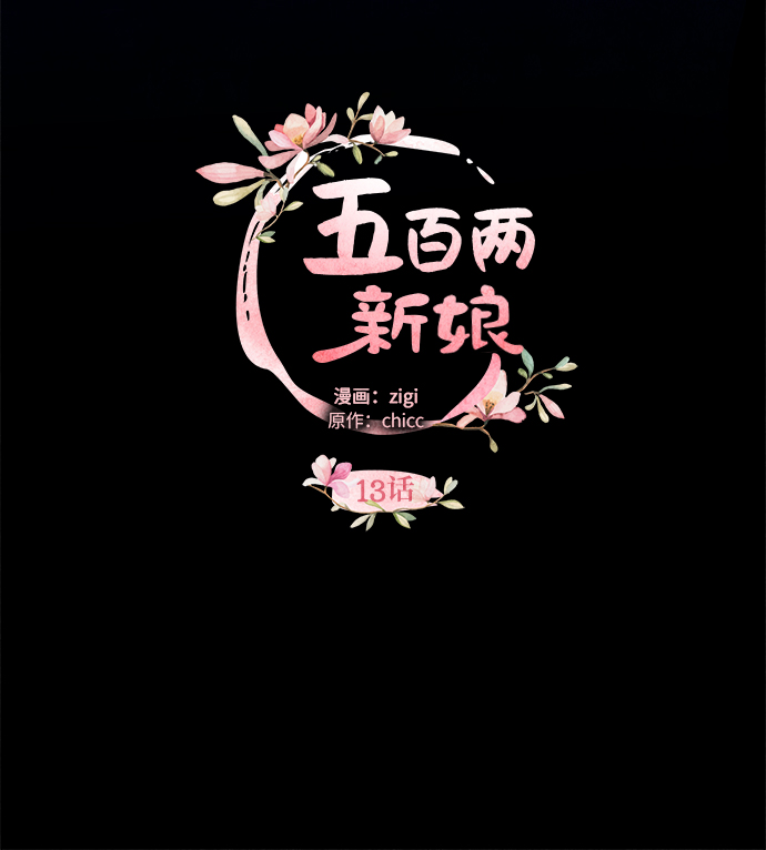 第13话15